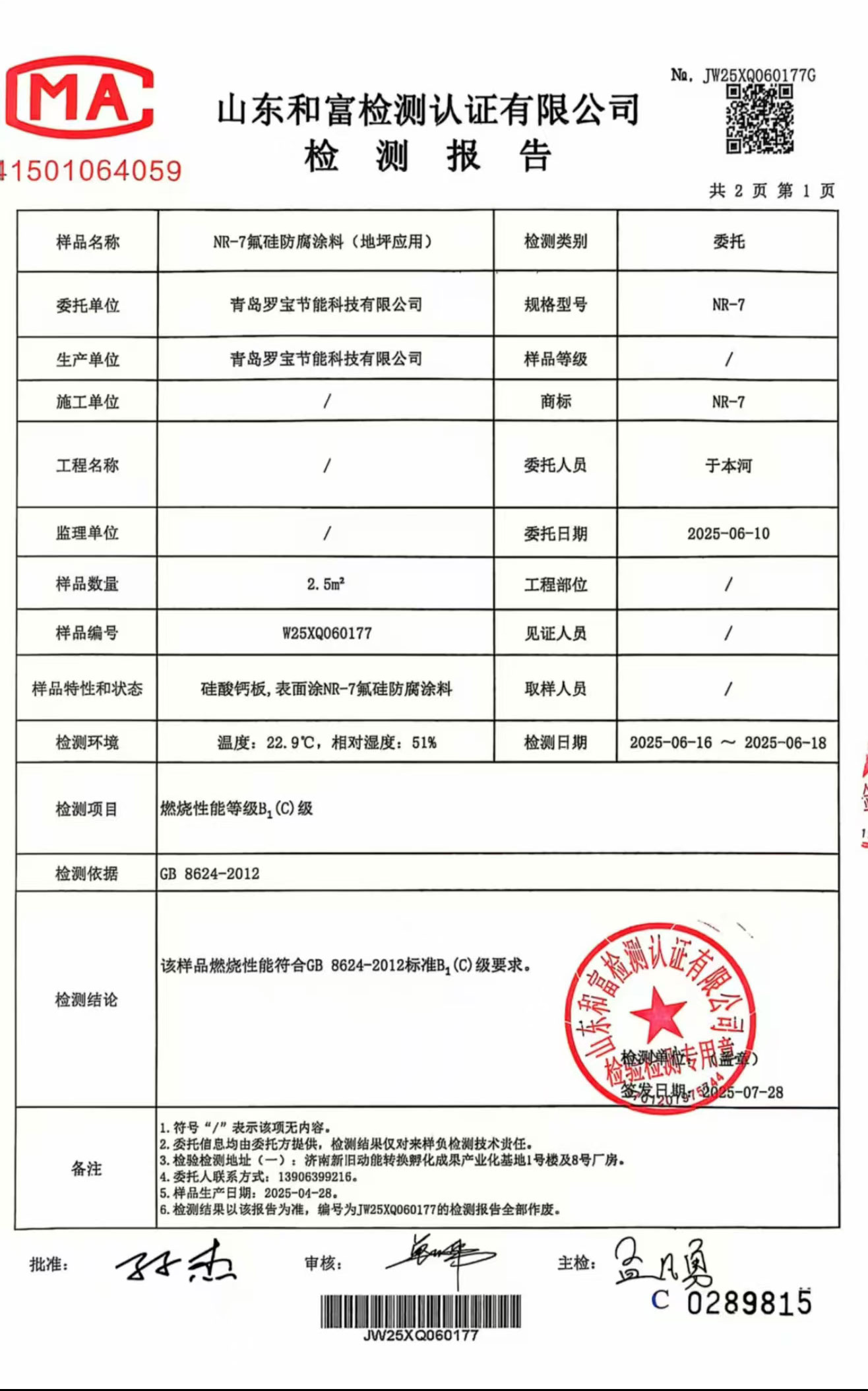 圖層1.jpg